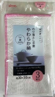 Aisen Cotton Soft Dish Cloth 3-Pack 30cm KFL15