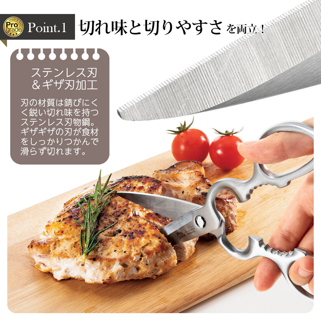 Shimomura Pro Grade All Stainless Steel Kitchen Shears Take-Apart PG-411