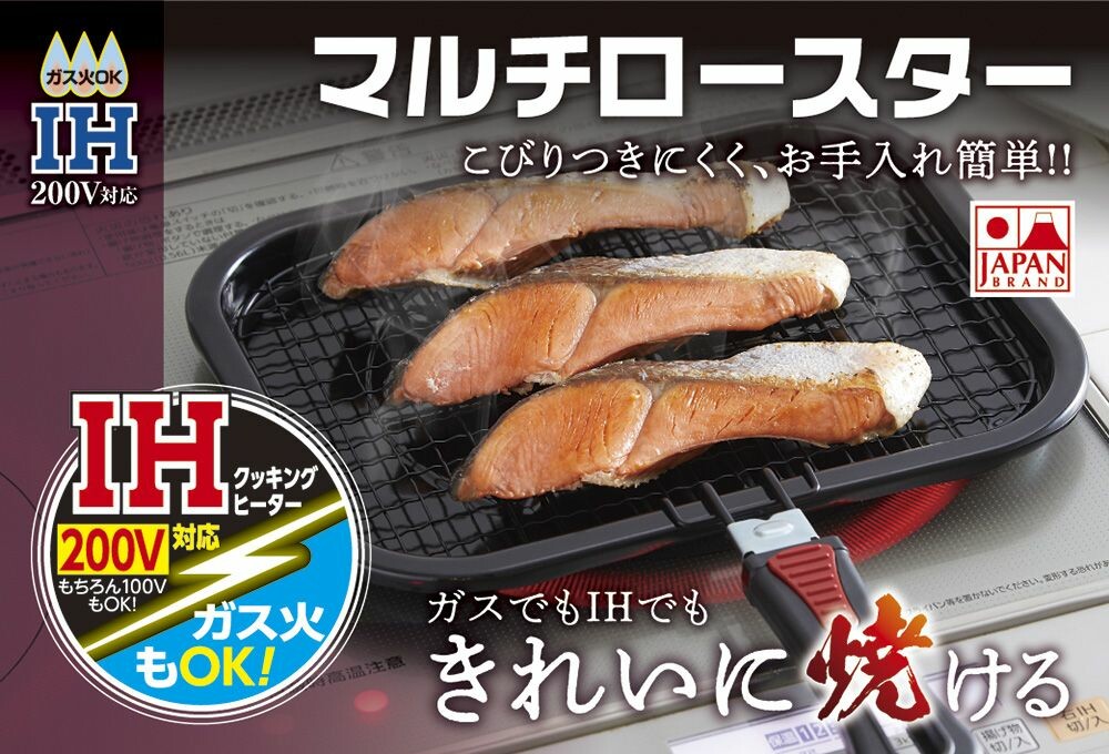 Takehara Multi Roaster NEO Cross Mesh Grill T-18