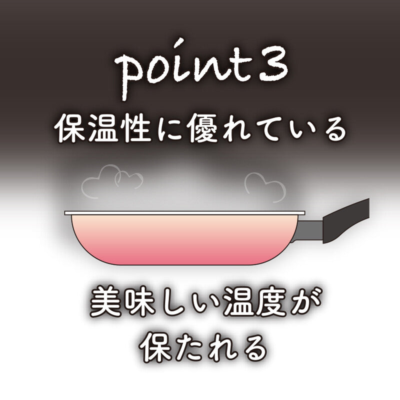 Wahei Freiz Miramite Tri-Ply Steel Frying Pan IH Compatible 26cm RB-2901
