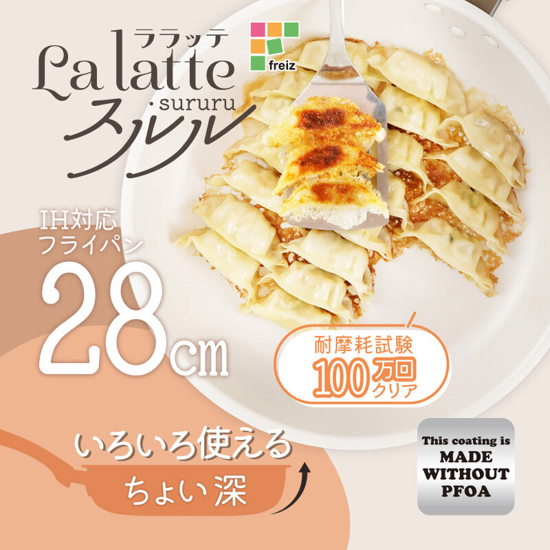 Wahei Freiz Lalatte Sururu Induction Frying Pan 28cm