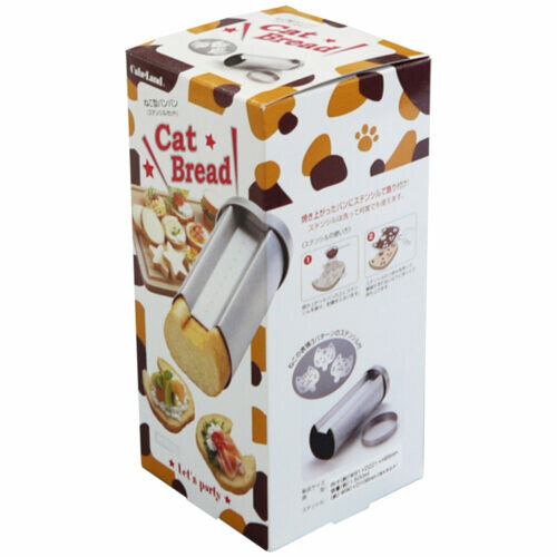 Tiger Crown Cat Bread Loaf Pan with Stencil 2394