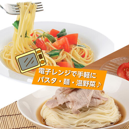 Tiger Crown Microwave Pasta and Vegetable Steamer 3560