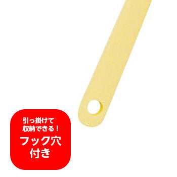 Okabe Silicone Cleaner Spoon Large Yellow SC-03