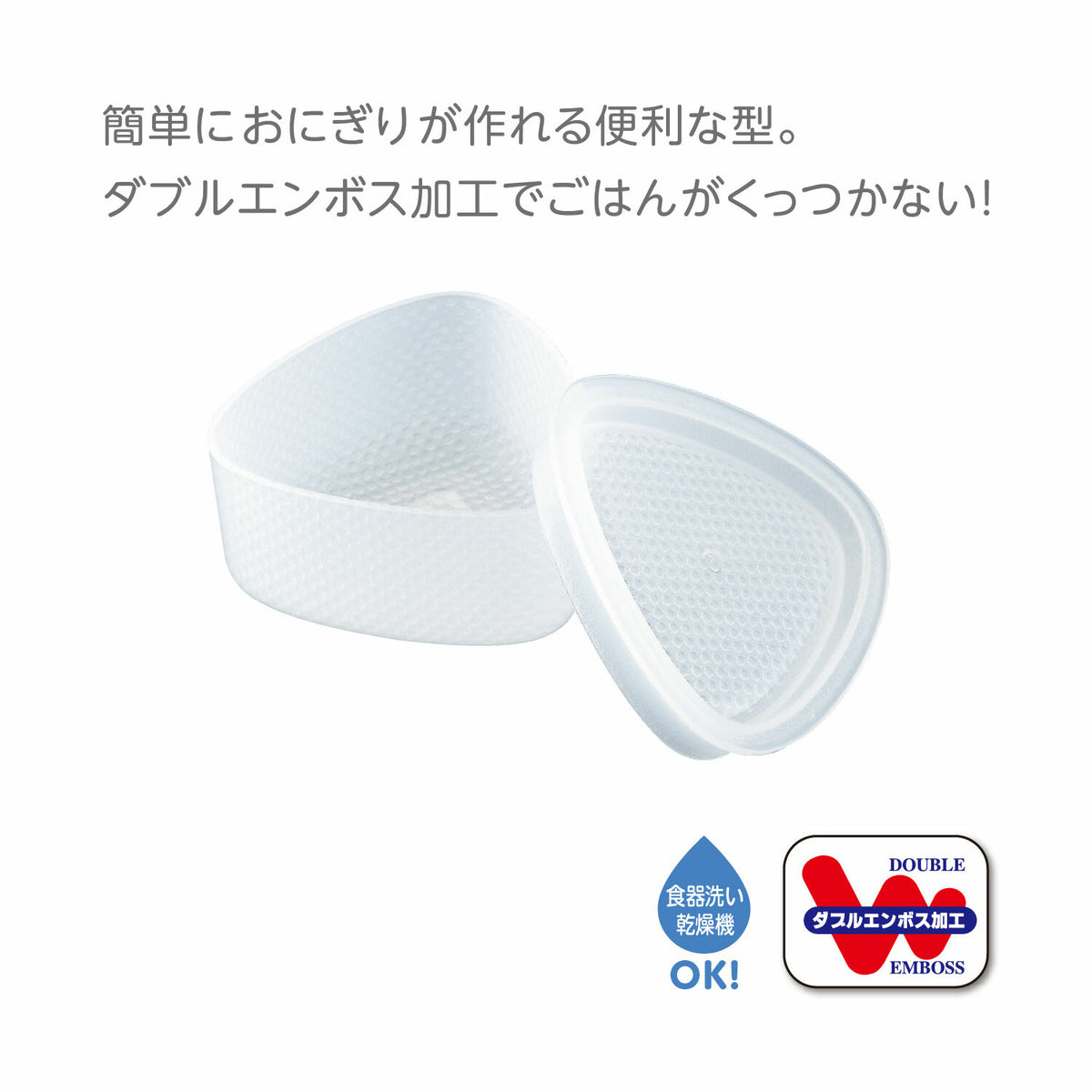 Akebono Magic Onigiri Mold Rice Ball Maker Clear Large WE-116