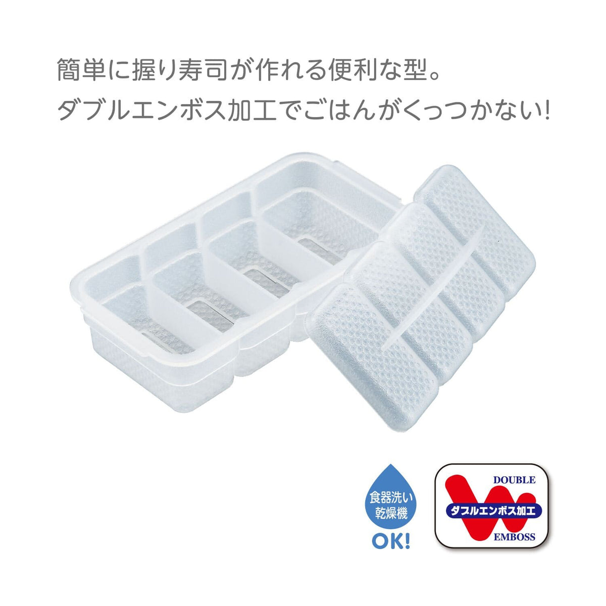 Akebono Magic Nigiri Sushi Mold Clear WE-126