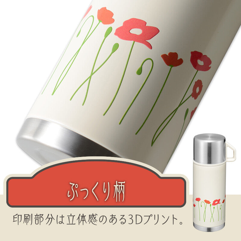Wahei Freiz Retoru Bottle with Cup 350ml Poppy RH-1712