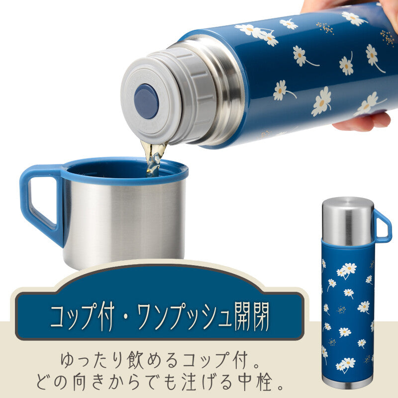 Wahei Freiz Retoru Bottle with Cup 500ml Margaret RH-1713