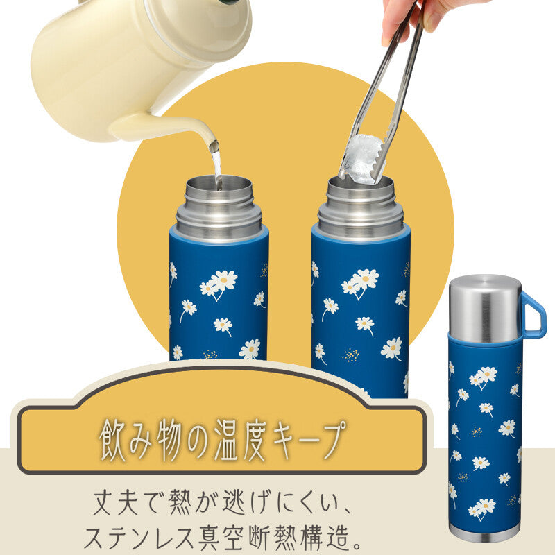 Wahei Freiz Retoru Bottle with Cup 500ml Margaret RH-1713