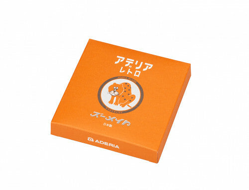 Aderia Retro Plate 12cm Zoomate 6827