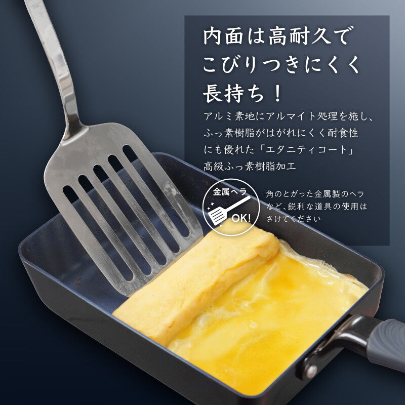 Wahei Freiz Lusso Cook Induction Frying Pan 20cm RB-3098