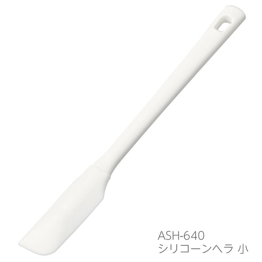 Shimomura Ajiwai Shokubo Silicone Spatula Small ASH-640