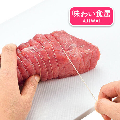 Shimomura Ajiwai Shokubo Cotton Cooking Twine ARI-625