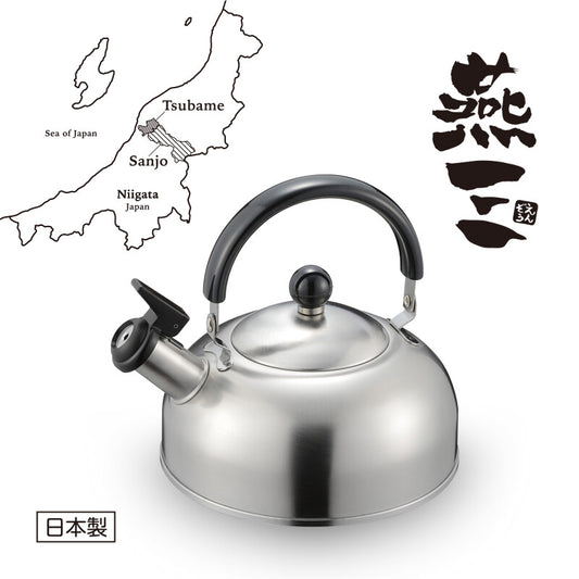 Wahei Freiz Whistling Tea Kettle 1.5L Induction Compatible EM-053