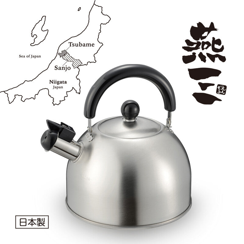 Wahei Freiz Whistling Tea Kettle 2.5L Induction Compatible EM-054