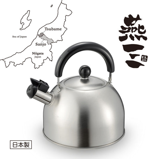 Wahei Freiz Whistling Tea Kettle 2.5L Induction Compatible EM-054