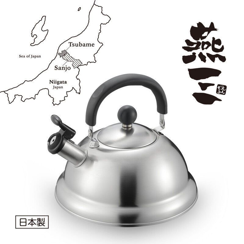 Wahei Freiz Whistling Tea Kettle 2.5L Stainless Steel IH Compatible EM-055