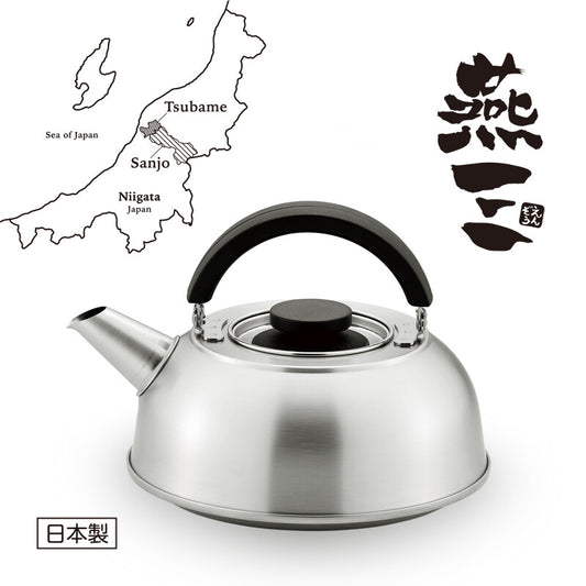Wahei Freiz Ensan Stackable Kettle 2.1L with Strainer Induction EM-056