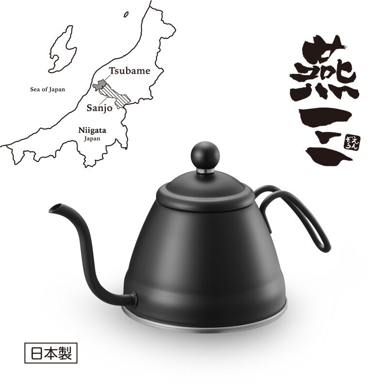 Wahei Freiz Ensan Pour Over Drip Kettle 1.0L Black Induction EM-057