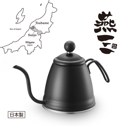 Wahei Freiz Tsubame Pour Over Drip Kettle 1.0L Black Induction EM-058
