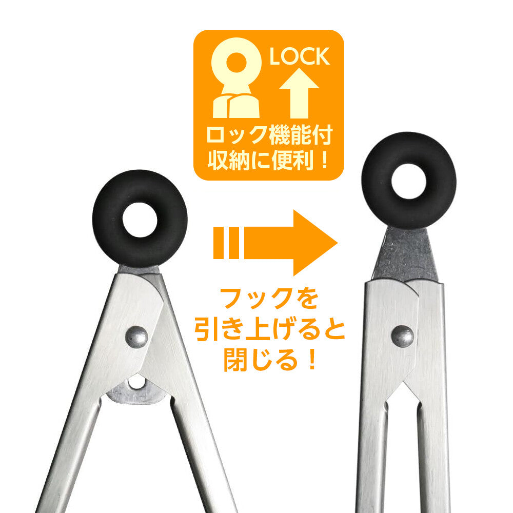 Shimomura Ajiwai Shokubo Silicone Cooking Tongs AST-217