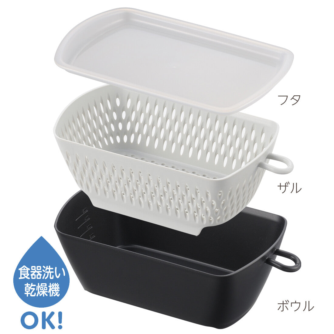 Akebono Square Dustpan-Shaped Colander Bowl with Lid MZ-3537