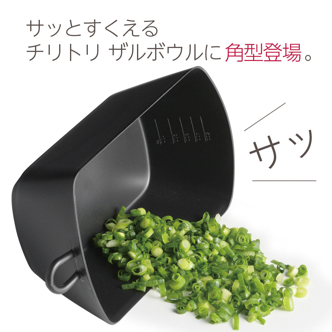 Akebono Dustpan Shaped Colander Bowl Square