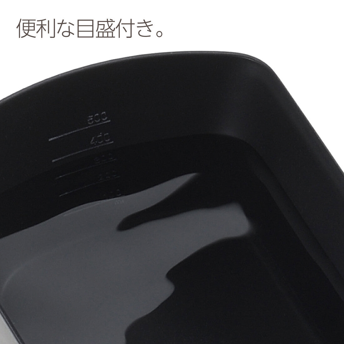 Akebono Square Dustpan-Shaped Colander Bowl with Lid MZ-3537