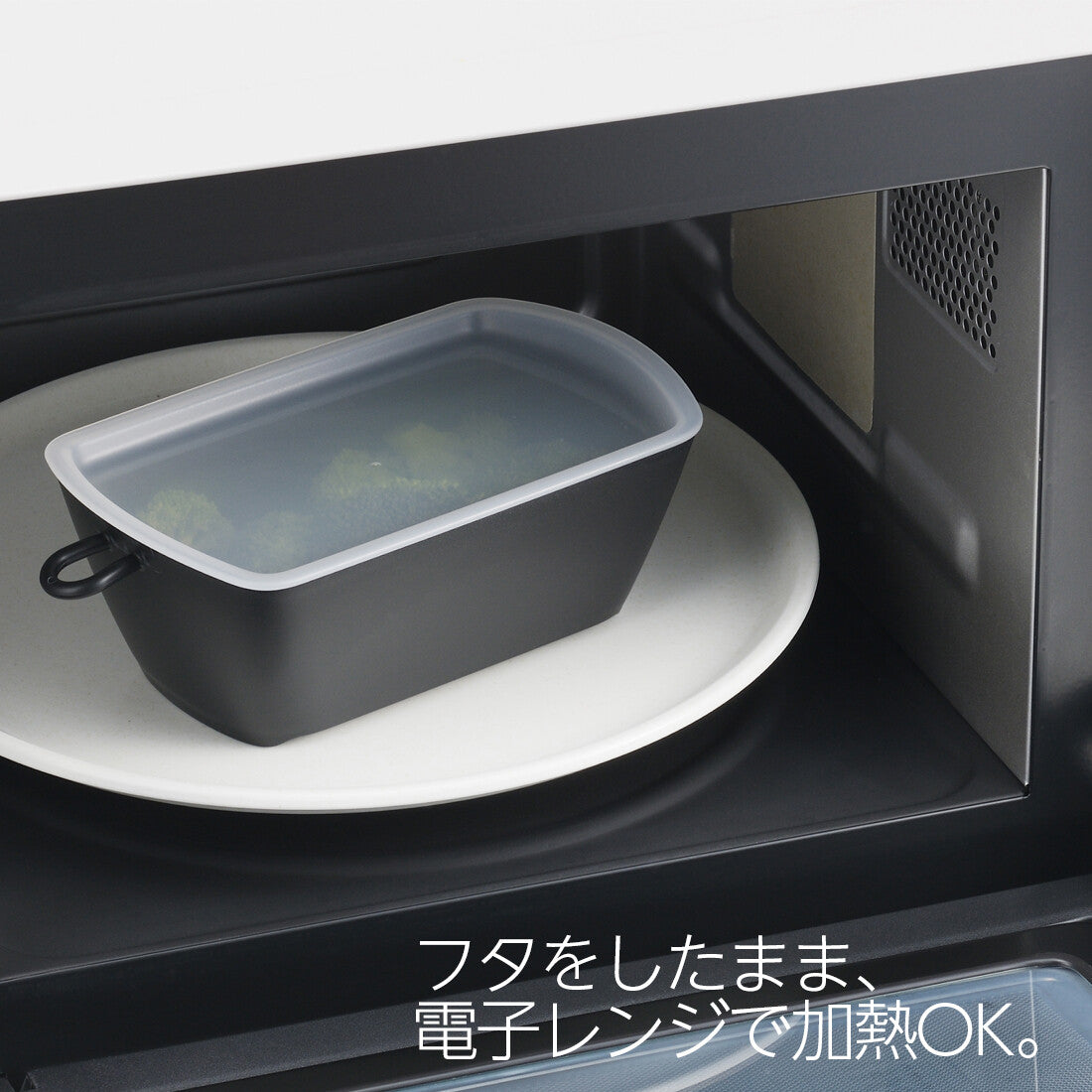 Akebono Square Dustpan-Shaped Colander Bowl with Lid MZ-3537