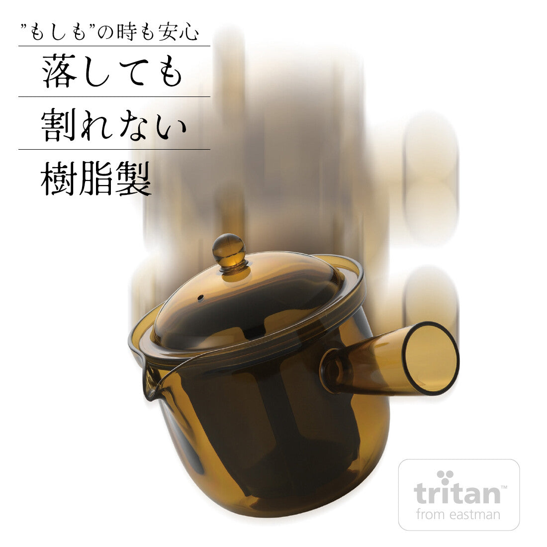 Akebono Unbreakable Coffee Kyusu Pot Side Handle Large TW-3775