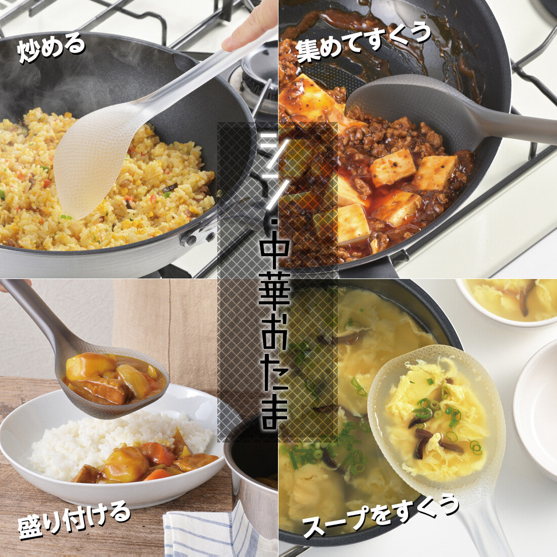 Akebono Shin Chinese Wok Ladle Clear CH-2114
