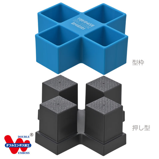 Akebono Tobidase Block Onigiri Rice Ball Mold Blue CH-2119