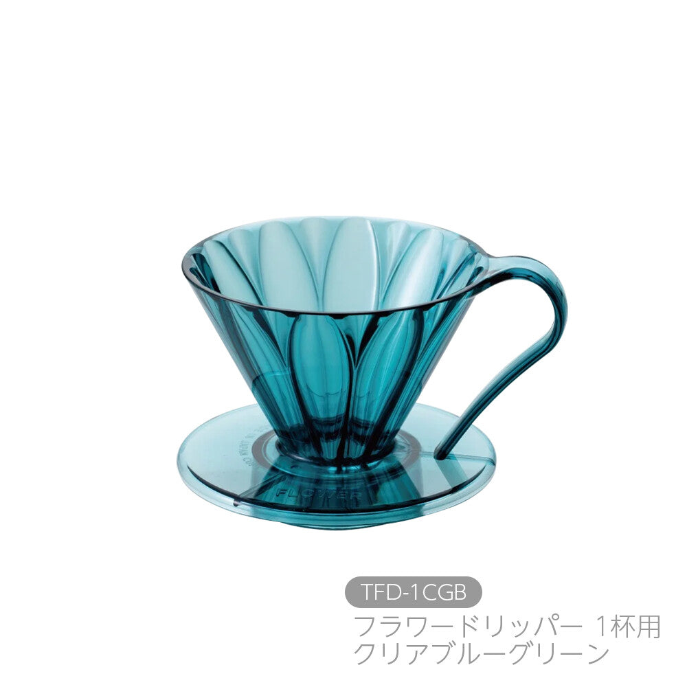 CAFEC Copolyester Flower Coffee Dripper