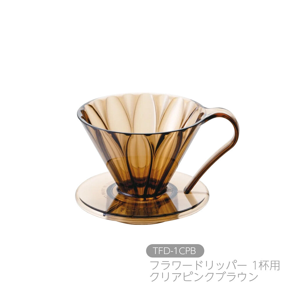 CAFEC Copolyester Flower Coffee Dripper