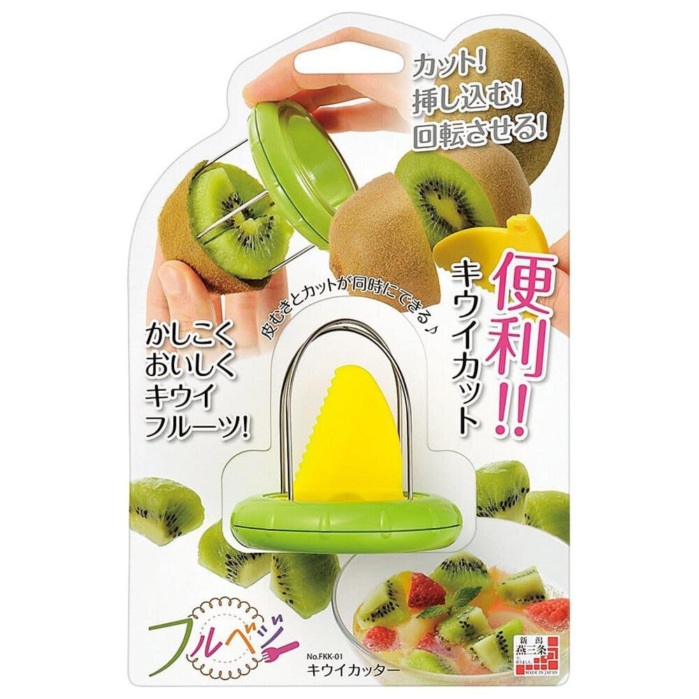 Shimomura Fullvege Kiwi Cutter FKK-01