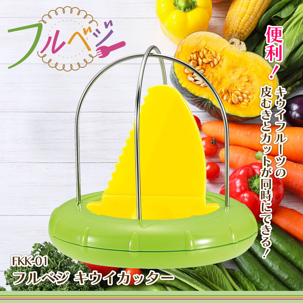 Shimomura Fullvege Kiwi Cutter FKK-01
