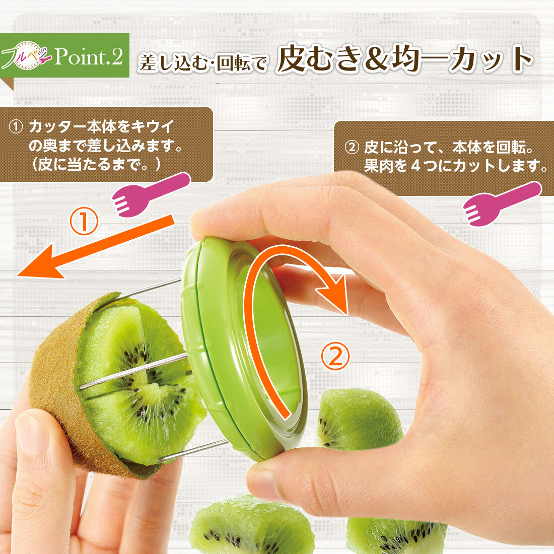 Shimomura Fullvege Kiwi Cutter FKK-01