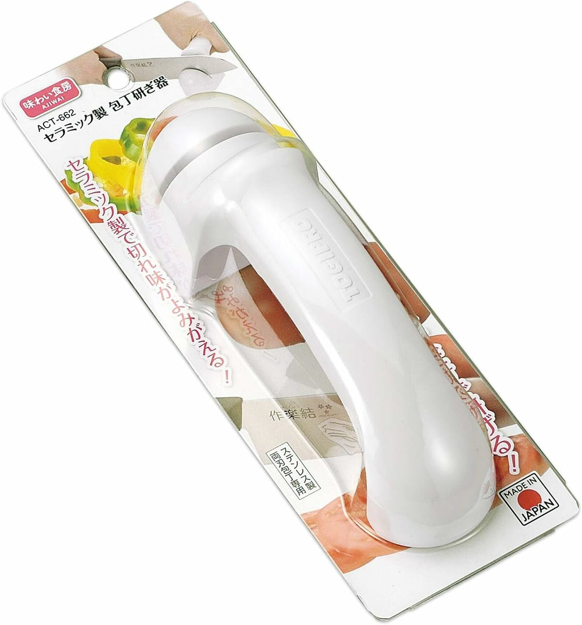 Shimomura Ajiwai Shokubo Ceramic Knife Sharpener ACT-662