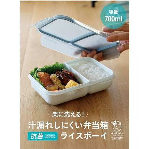 CB Japan Leak-Resistant Bento Box Rice Boy Green