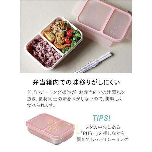 CB Japan Leak-Resistant Bento Box Rice Boy Green