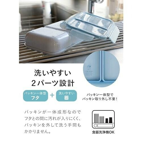 CB Japan Leak-Resistant Bento Box Rice Boy Green
