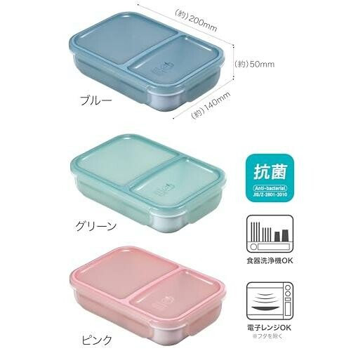CB Japan Leak-Resistant Bento Box Rice Boy Green
