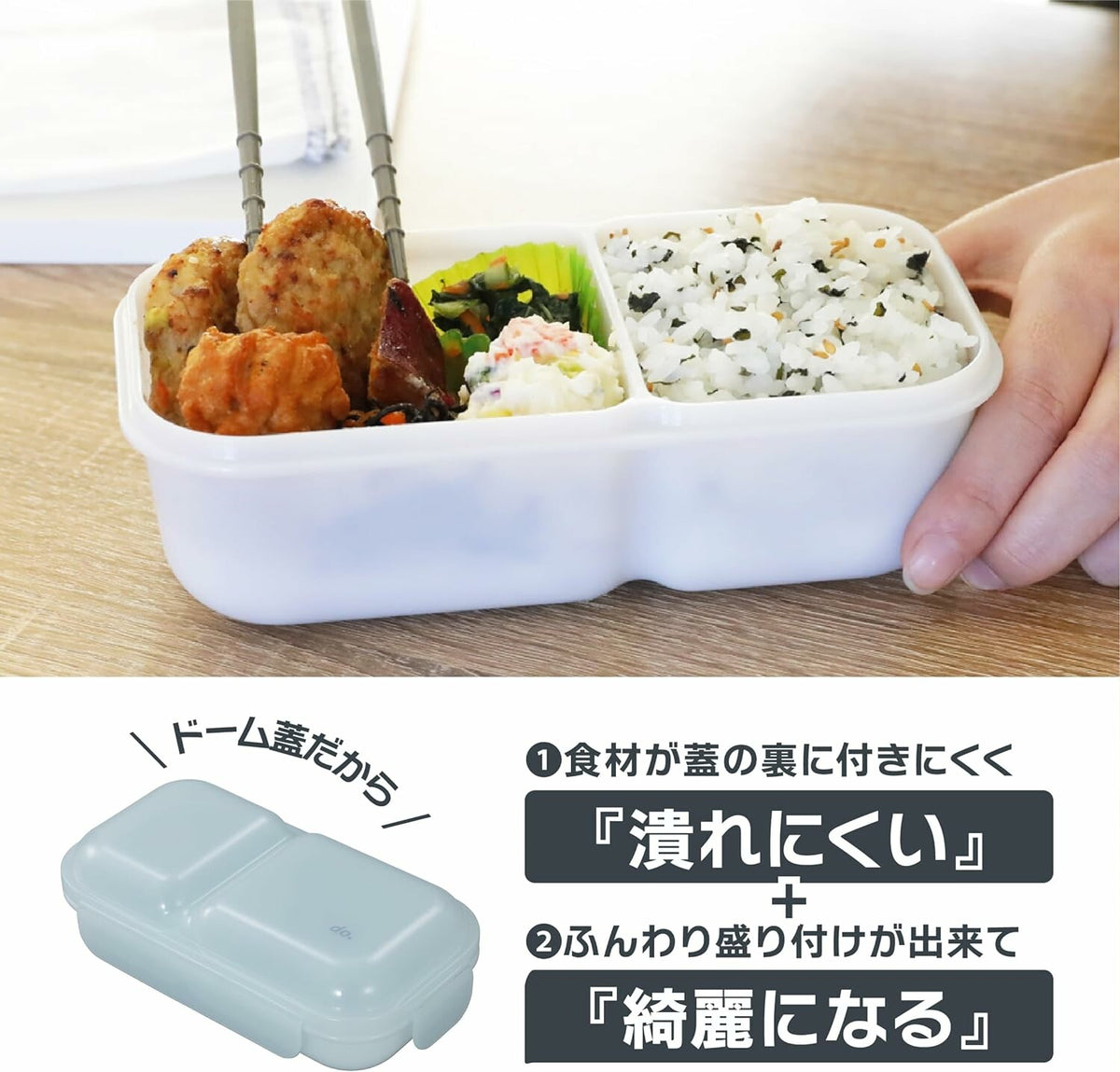 CB Japan Dome Man Bento Box 400ml Blue