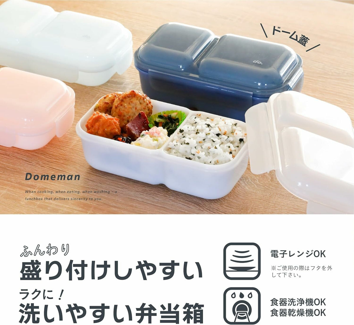 CB Japan Dome Man Bento Box 400ml Pink