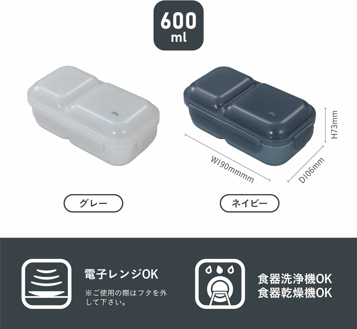 CB Japan Dome Man Bento Box 600ml Gray