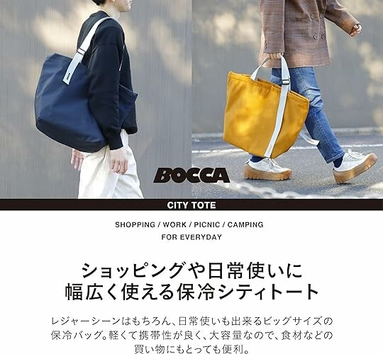 CB Japan Bocca Insulated City Tote Bag Mustard