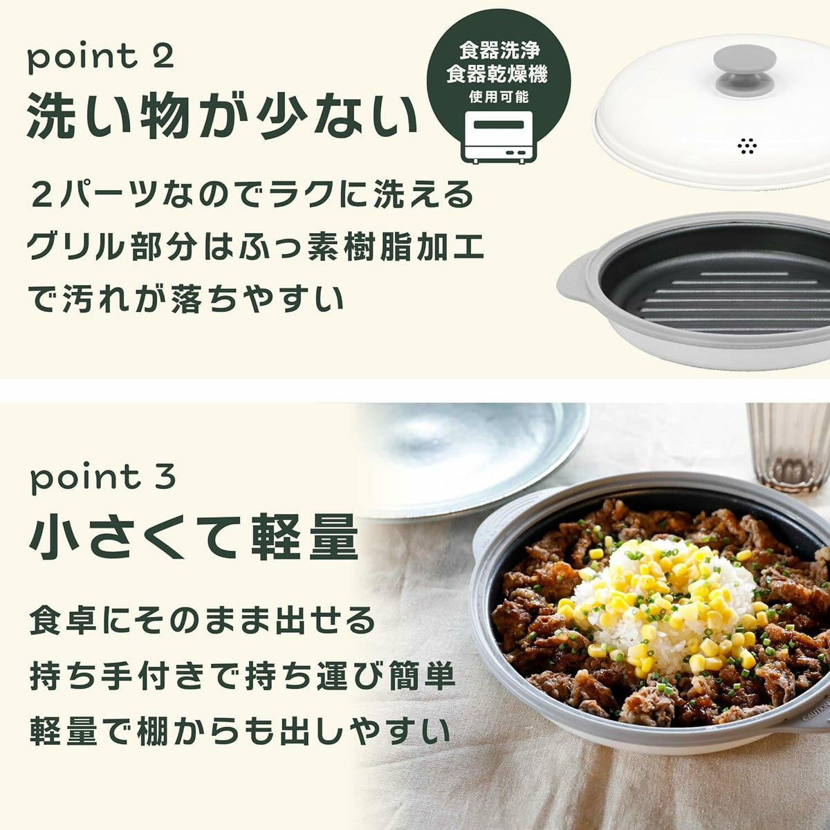 CB Japan COPAN Microwave Grill Pan
