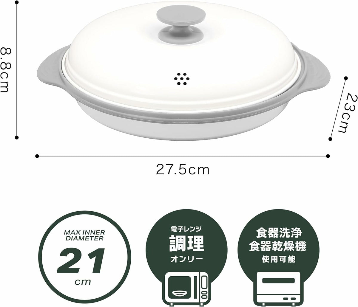 CB Japan COPAN Microwave Grill Pan