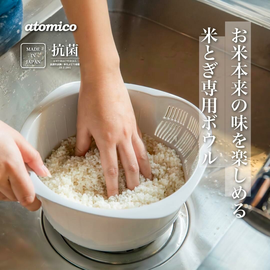 CB Japan Rice Washing Bowl 24cm