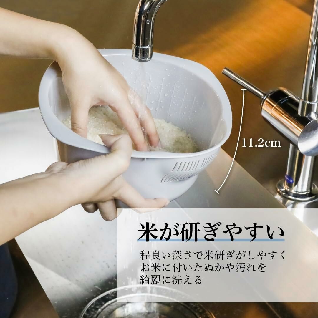 CB Japan Rice Washing Bowl 24cm
